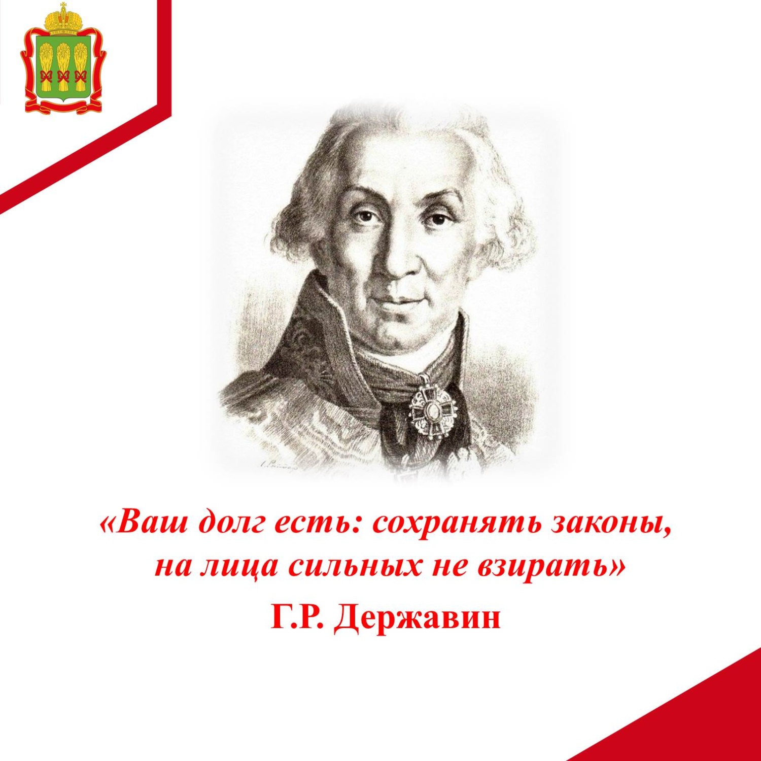 Цитата