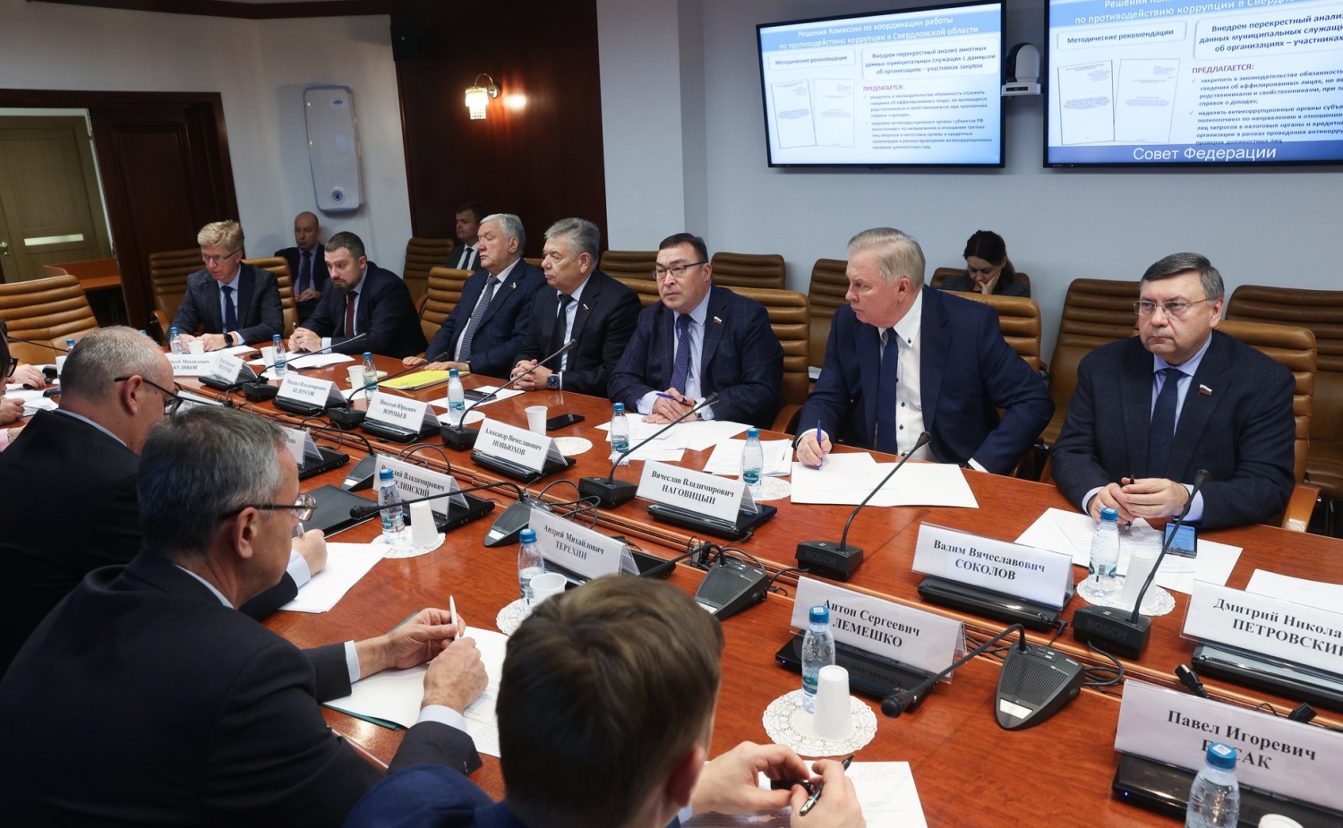 В Совете Федерации обсудили актуальные вопросы организации деятельности региональных антикоррупционных комиссий 