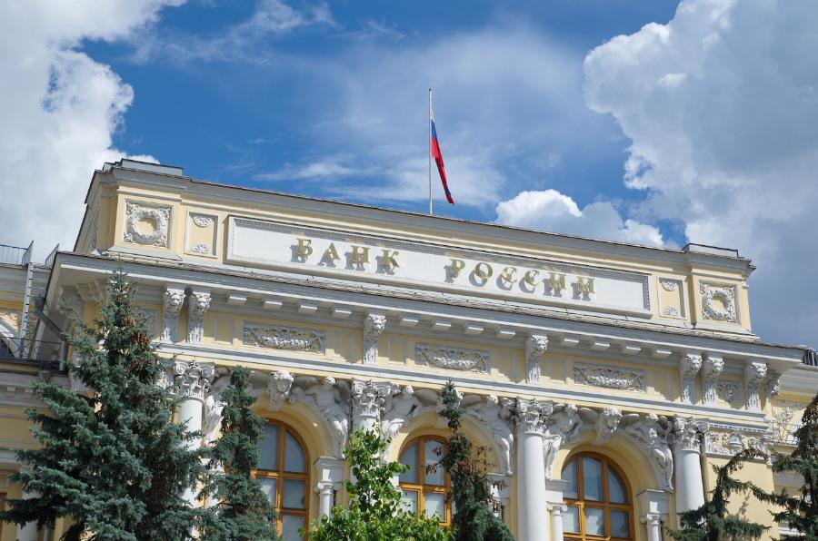 Центральным банком Российской Федерации утверждена единая форма предоставления сведений о наличии счетов