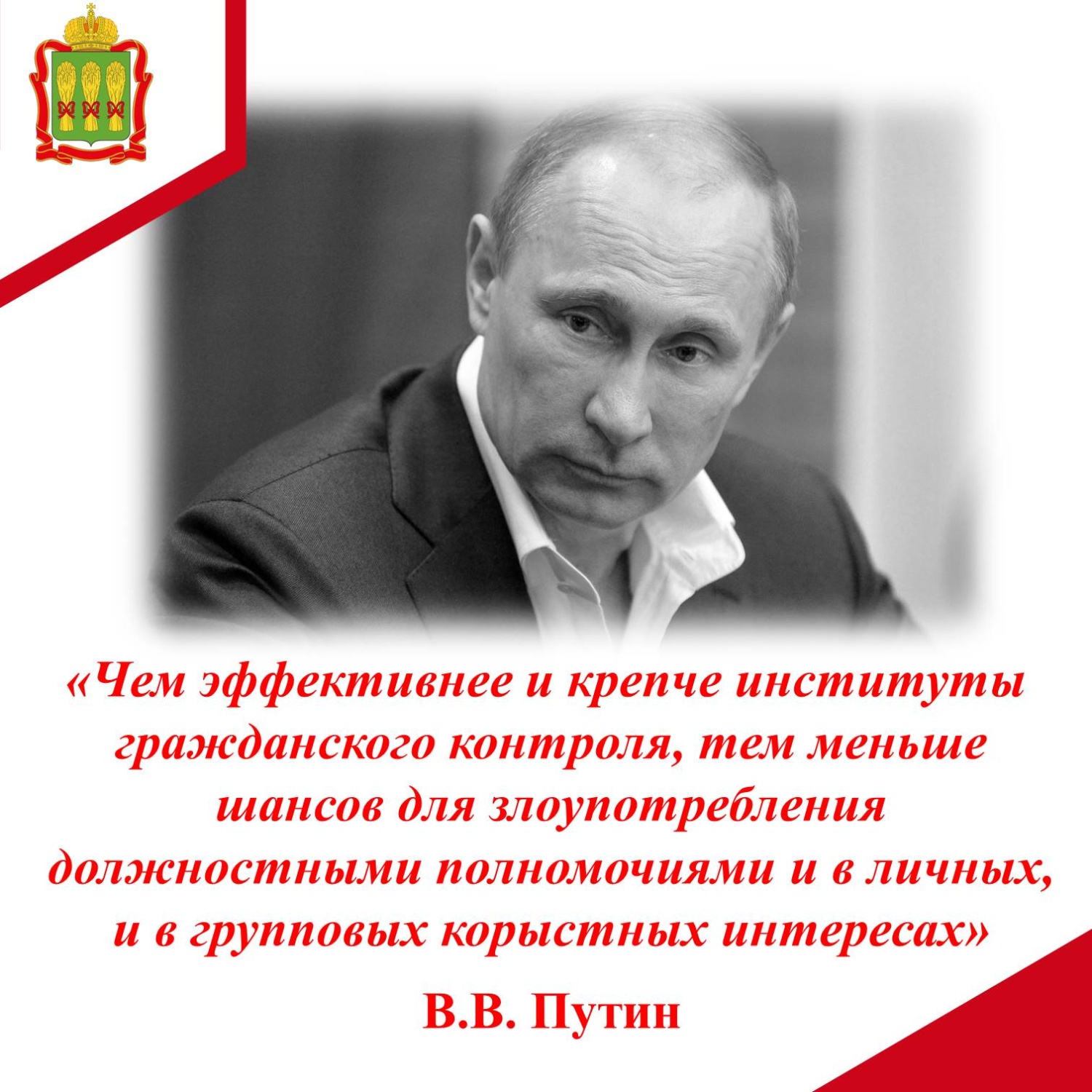 Цитата