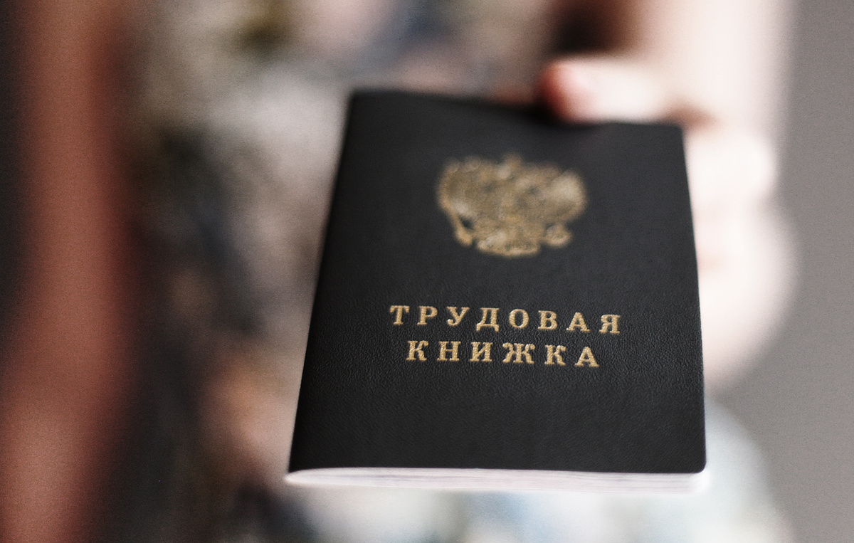 Уволен с связи с утратой доверия заместитель руководителя органа государственной власти Пензенской области