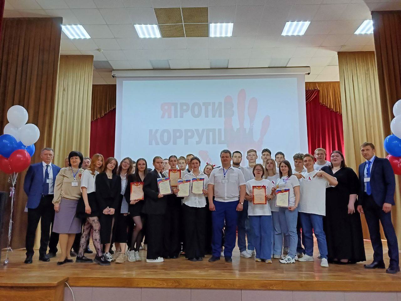 Состоялась деловая игра «Скажем нет коррупции»