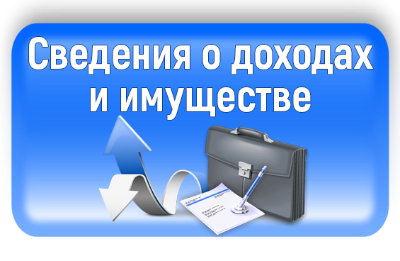 Завершилась декларационная кампания 2020 года (за отчетный 2019 год)