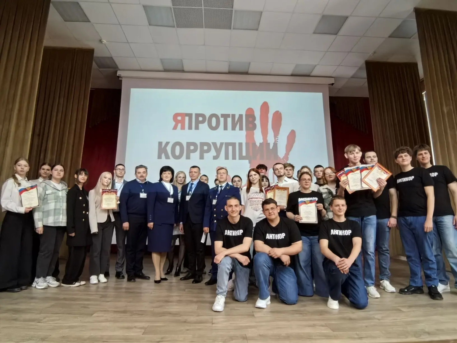 Состоялся финал деловой игры «Скажем НЕТ коррупции» Состоялся финал деловой игры «Скажем НЕТ коррупции»