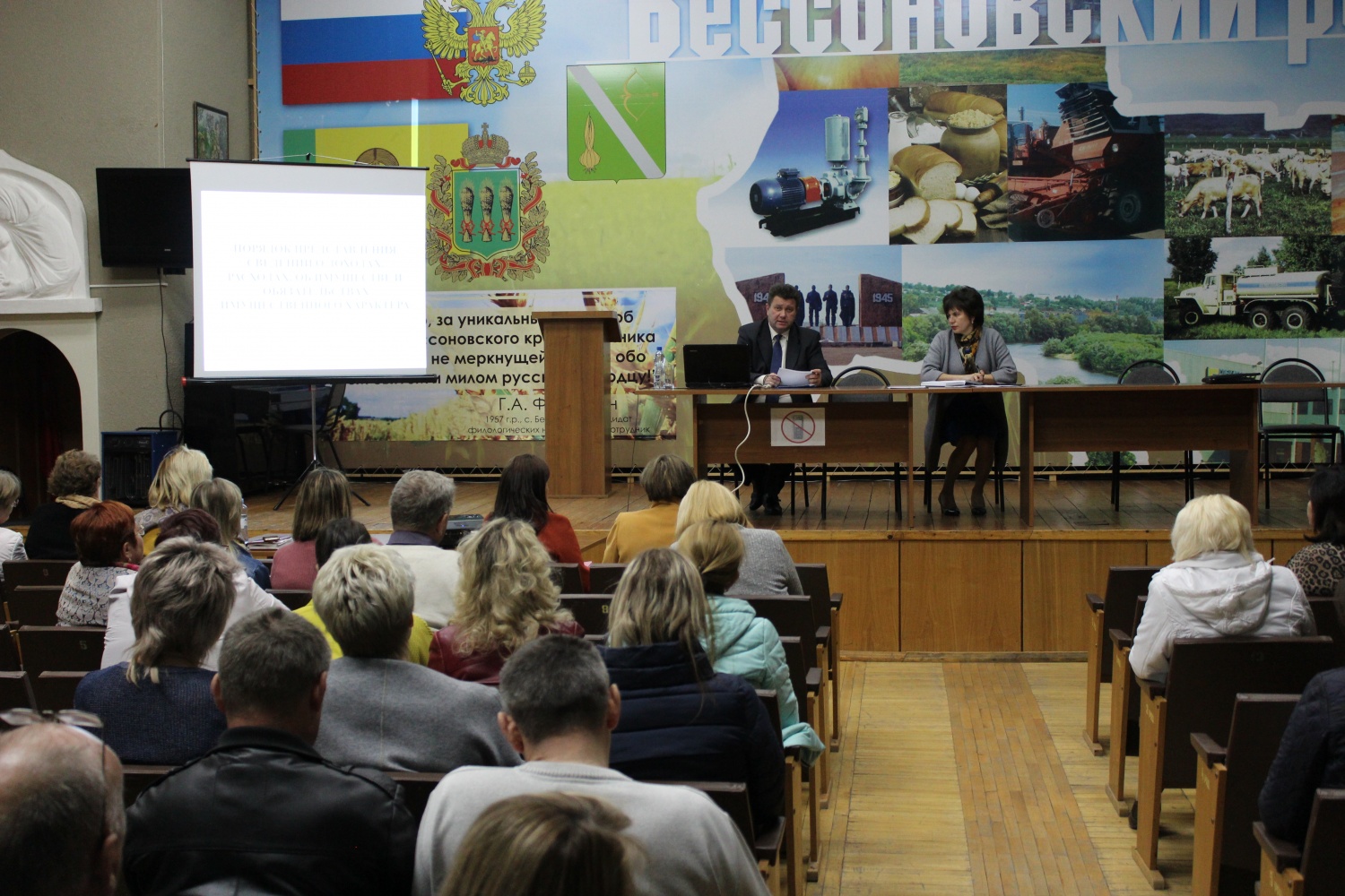 Проведен цикл семинаров по вопросам соблюдения муниципальными служащими Пензенской области законодательства о противодействии коррупции