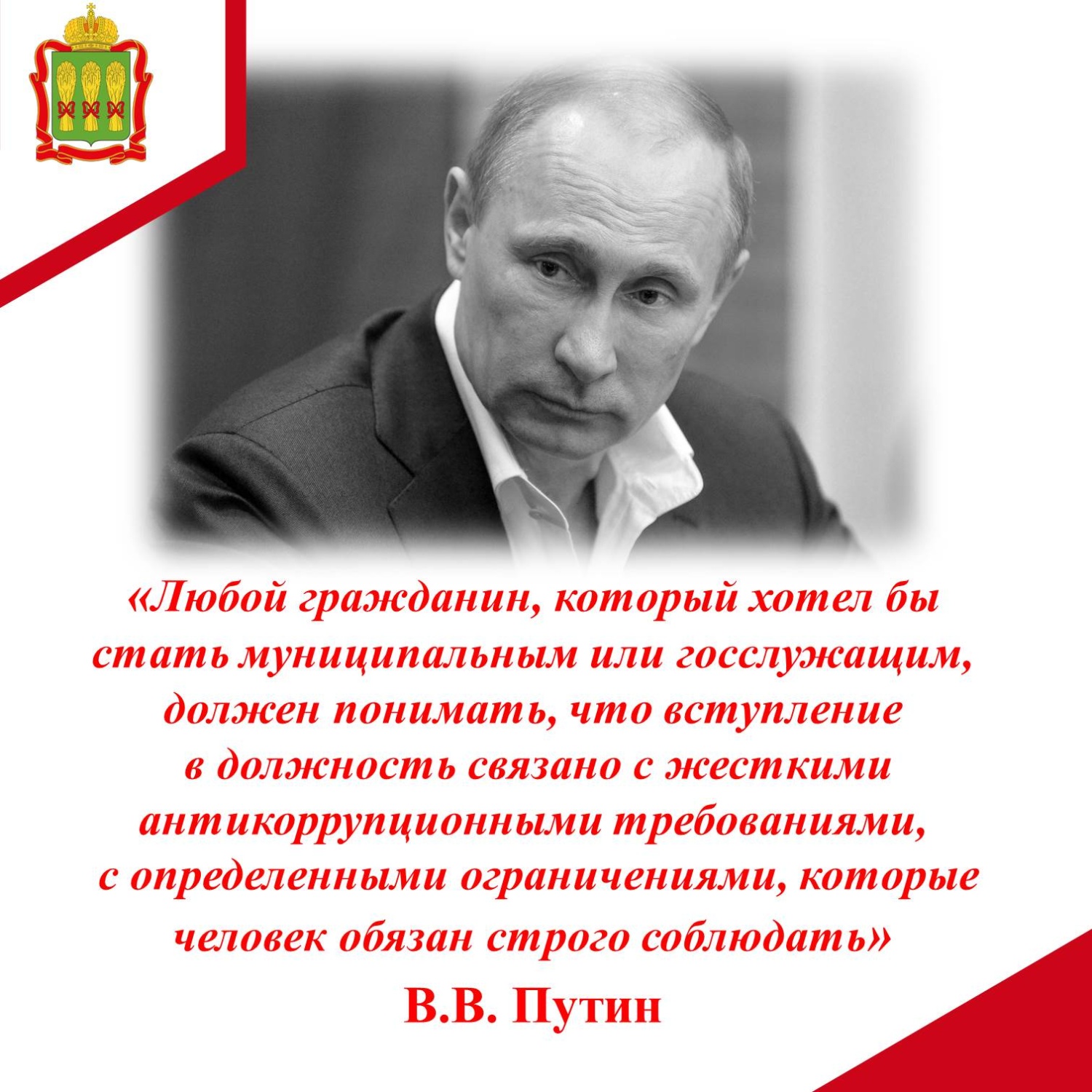 Цитата