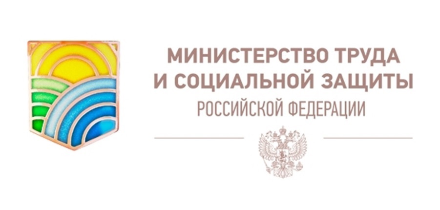 Минтруд России о возможности приобретения цифровых финансовых активов и цифровой валюты