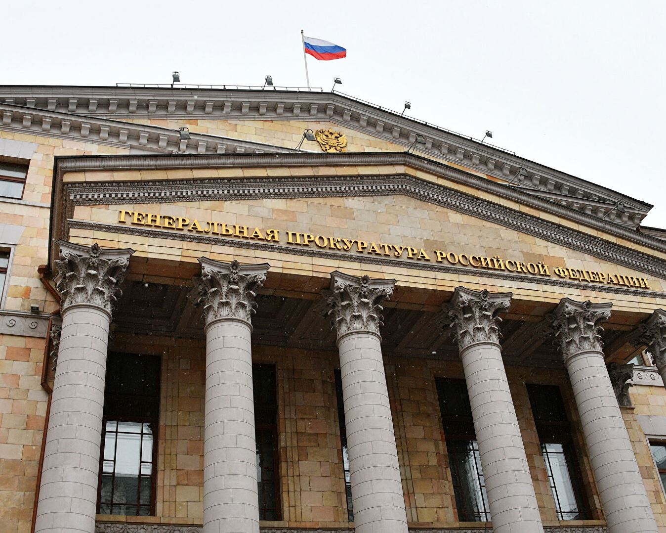 Генпрокуратура России подписала меморандум о сотрудничестве с антикоррупционным ведомством Ирака