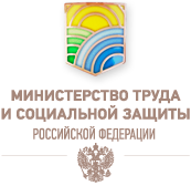Минтруд России подготовил Методические рекомендации по вопросам представления сведений о доходах, расходах, об имуществе и обязательствах имущественного характера