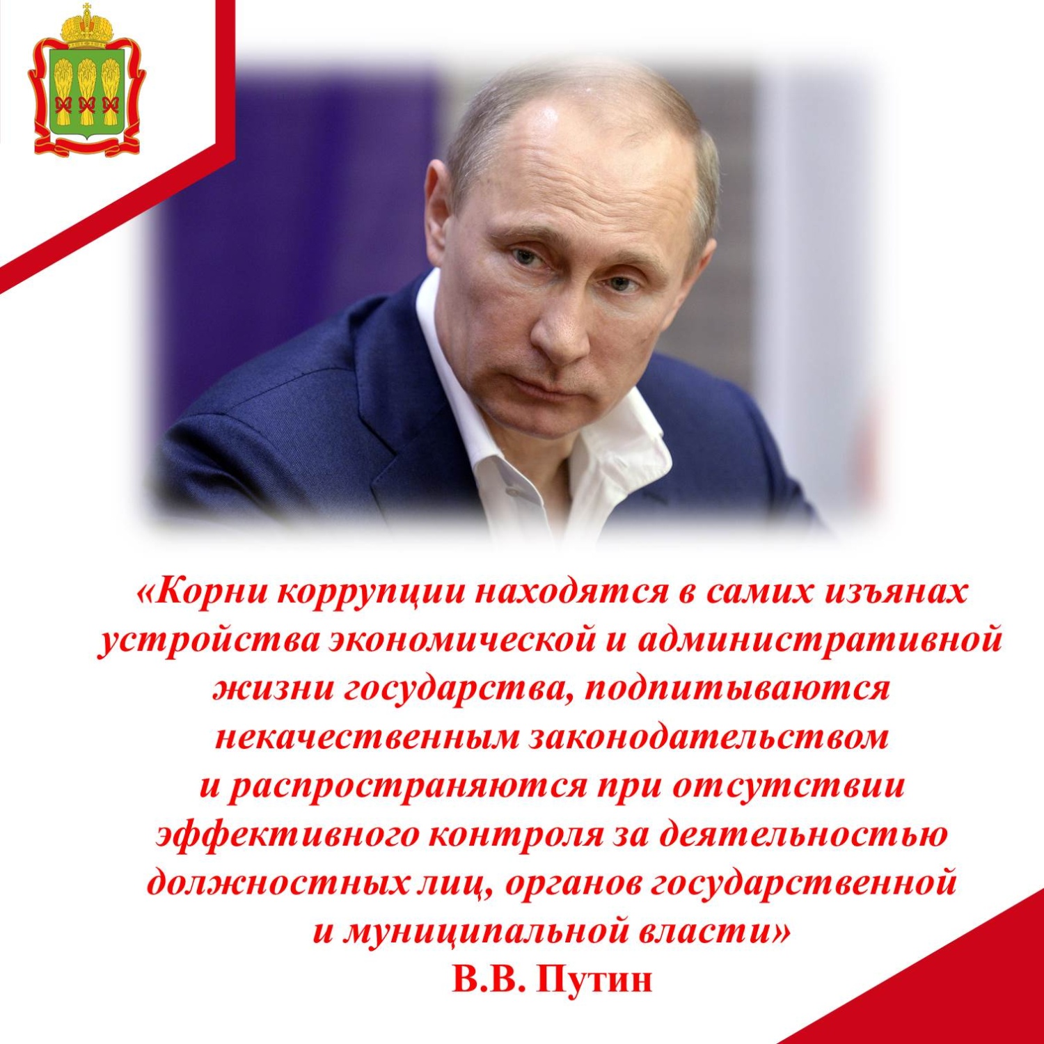 Цитата