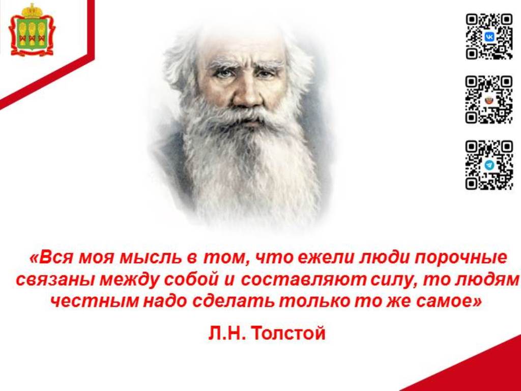 Цитата