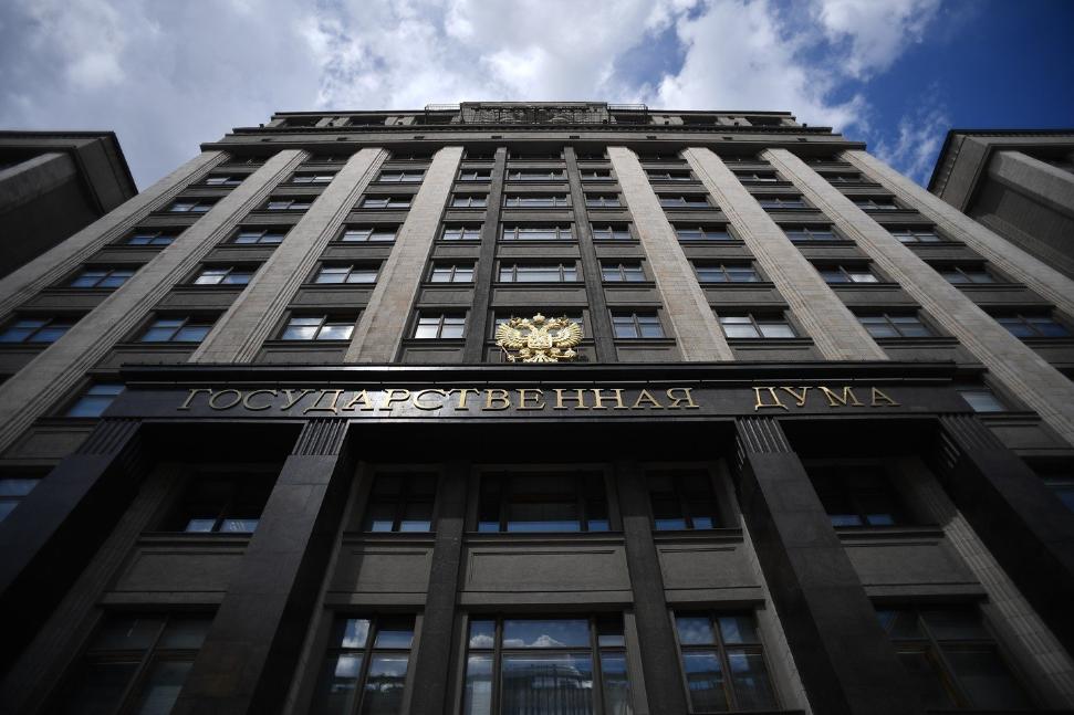 В Государственной Думе Российской Федерации рассматриваются поправки в законодательство о противодействии коррупции