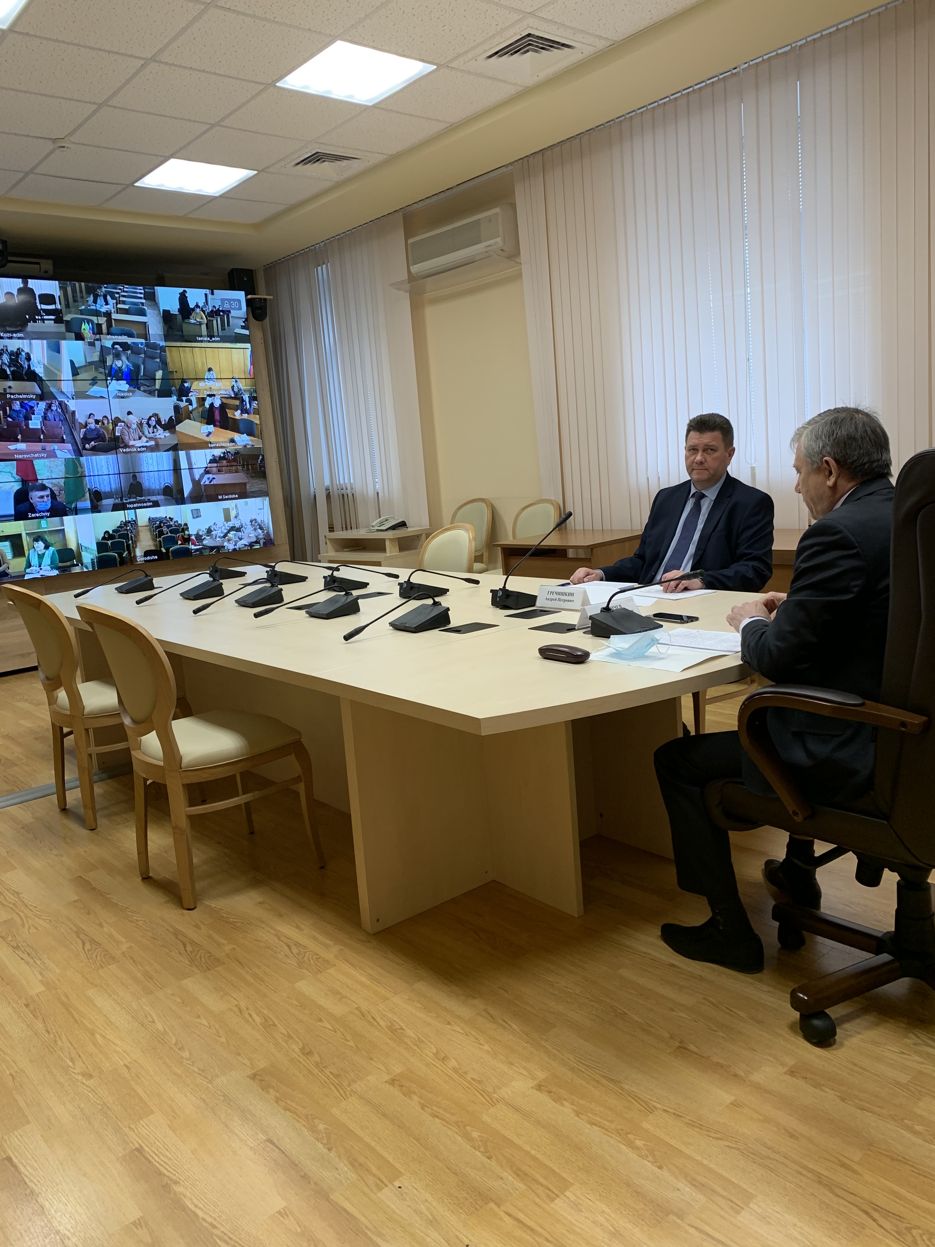 Управлением по профилактике коррупционных и иных правонарушений проведен семинар-совещание в режиме ВКС