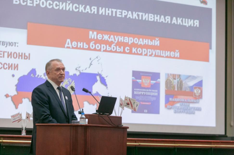 Начальник управления по профилактике коррупционных и иных правонарушений Правительства Пензенской области принял участие во Всероссийской интерактивной акции, приуроченной к Международному дню борьбы с коррупцией Начальник управления по профилактике коррупционных и иных правонарушений Правительства Пензенской области принял участие во Всероссийской интерактивной акции, приуроченной к Международному дню борьбы с коррупцией