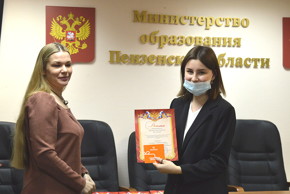 В Пензе наградили призеров конкурса творческих работ антикоррупционной тематики В Пензе наградили призеров конкурса творческих работ антикоррупционной тематики