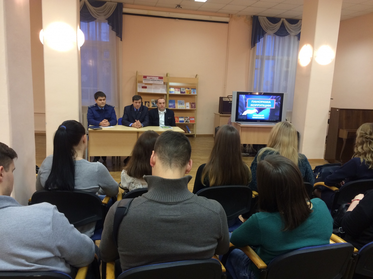Состоялся правовой марафон "Панорама коррупции"