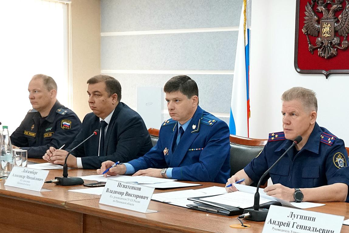 Состоялось заседание Координационного совещания руководителей правоохранительных органов по вопросам противодействия коррупции Состоялось заседание Координационного совещания руководителей правоохранительных органов по вопросам противодействия коррупции