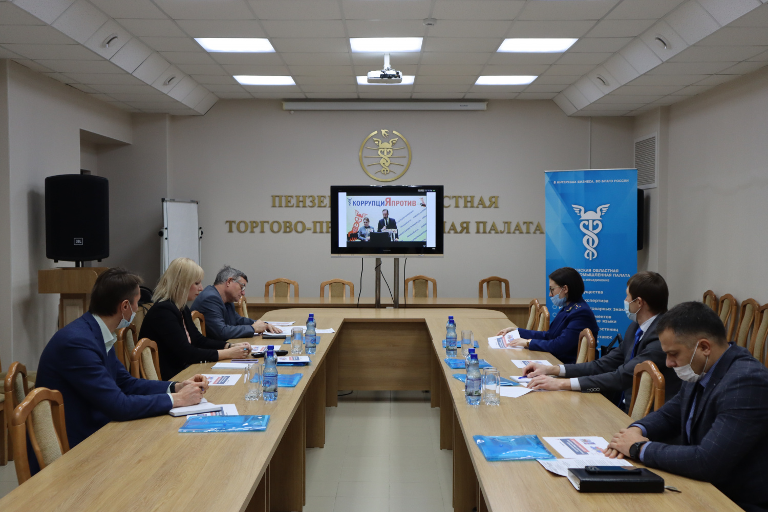 Всероссийская интерактивная акция, приуроченная к Международному дню борьбы с коррупцией