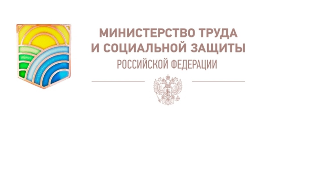 Методические материалы по вопросам применения Федеральных законов
