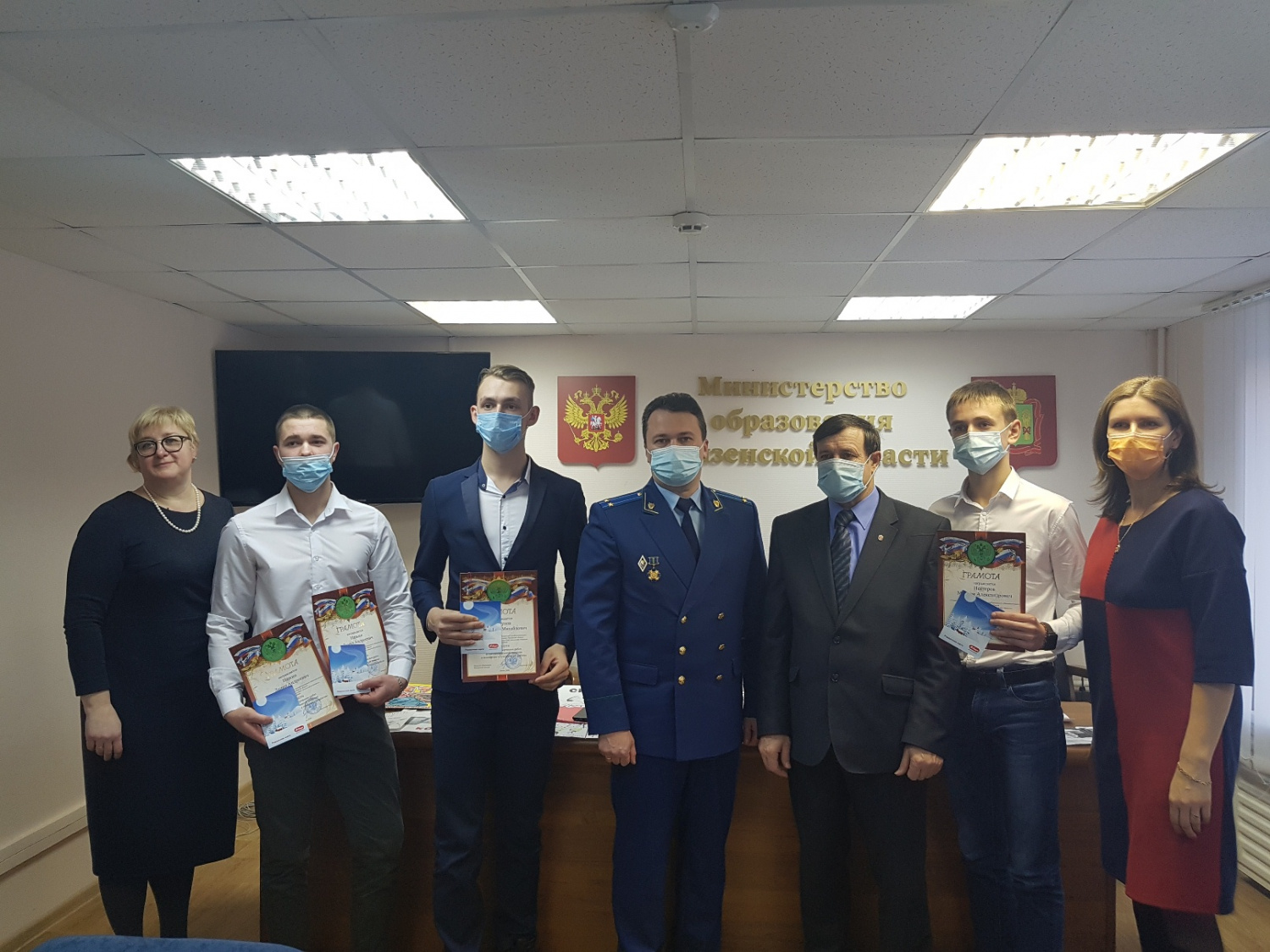 В Международный день борьбы с коррупцией наградили победителей областного конкурса антикоррупционной направленности