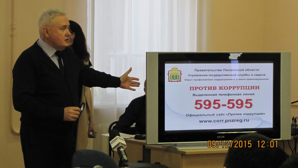 В библиотеке им. М.Ю. Лермонтова состоялась акция «Вместе против коррупции»