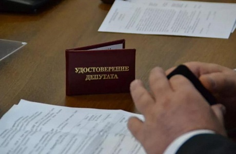 За нарушение антикоррупционного законодательства досрочно прекращены полномочия двух депутатов Пензенской городской Думы