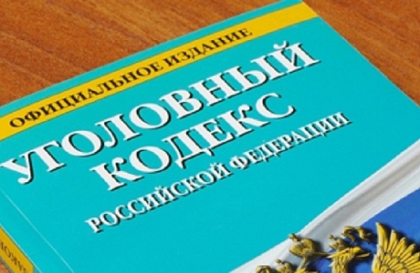В Никольском районе завершено расследование уголовного дела по обвинению бывшего директора детско-юношеской спортивной школы в получении взяток