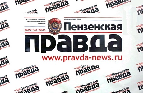 Размещен текст прямой линии с Дмитрием Гордеевым Размещен текст прямой линии с Дмитрием Гордеевым