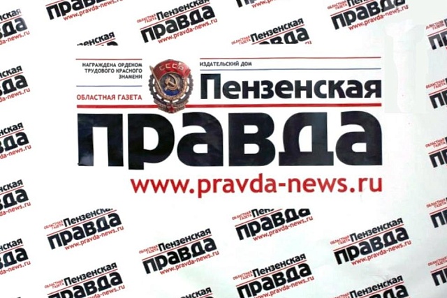 Размещен текст прямой линии с Дмитрием Гордеевым Размещен текст прямой линии с Дмитрием Гордеевым