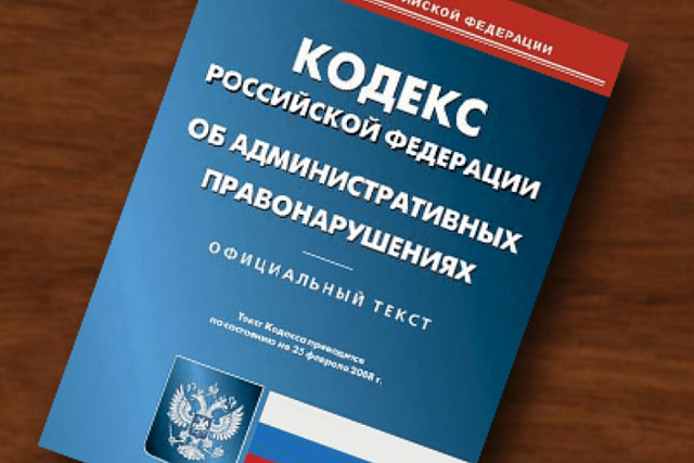 За несвоевременное опубликование предусмотренных антикоррупционным законодательством сведений глава органа местного самоуправления привлечен к административной ответственности