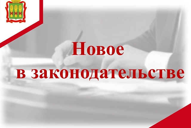 Подписан закон, отменяющий ежегодное представление сведений о доходах, расходах, имуществе и обязательствах имущественного характера