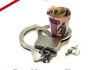 Главу Минтранса Хакасии арестовали за взятку Главу Минтранса Хакасии арестовали за взятку