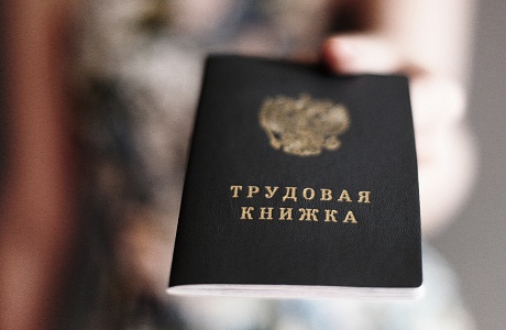 Уволен с связи с утратой доверия заместитель руководителя органа государственной власти Пензенской области