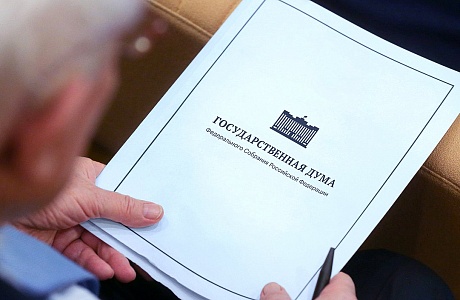 В ГосДуму внесен законопроект по упрощению декларирования для работающих на непостоянной основе сельских депутатов В ГосДуму внесен законопроект по упрощению декларирования для работающих на непостоянной основе сельских депутатов