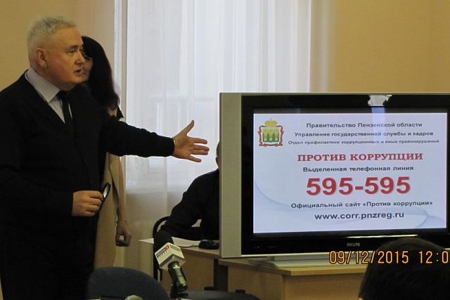 В библиотеке им. М.Ю. Лермонтова состоялась акция «Вместе против коррупции»