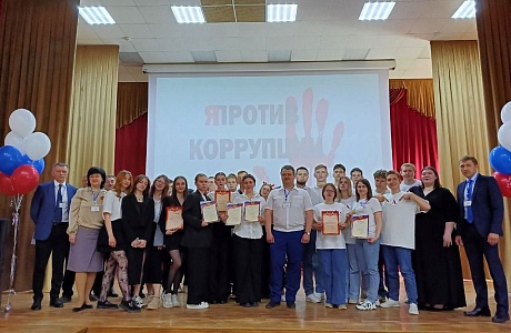 Состоялась деловая игра «Скажем нет коррупции»