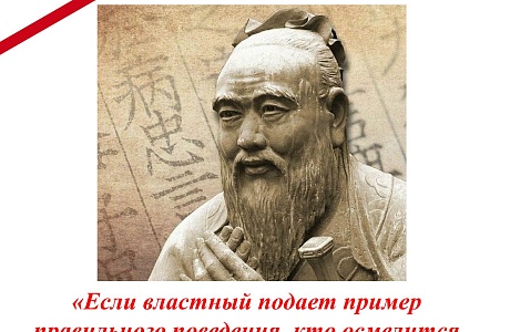 Цитаты о коррупции