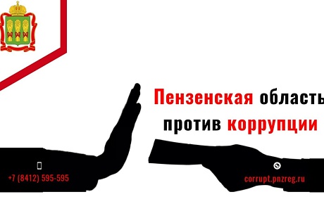 Предлагаем пройти соцопрос Предлагаем пройти соцопрос