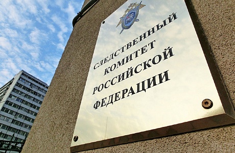 В России замедлился рост числа коррупционных преступлений В России замедлился рост числа коррупционных преступлений