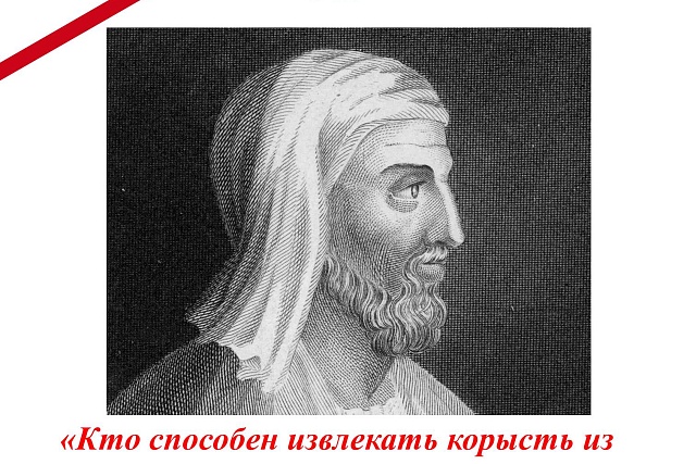 Цитаты о коррупции Цитаты о коррупции