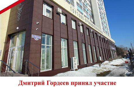 Дмитрий Гордеев принял участие во Всероссийской интерактивной акции, приуроченной к 9 декабря