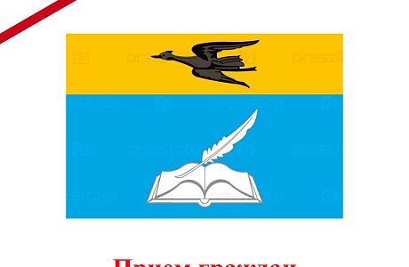 Сотрудники управления по противодействию коррупции проведут прием граждан в Белинском районе