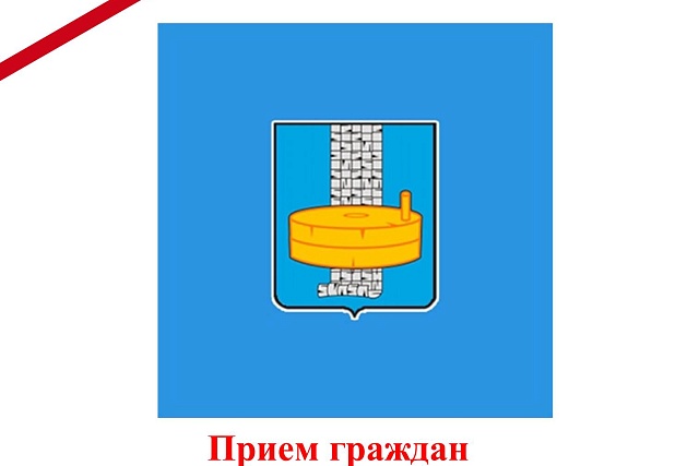 Сотрудники управления антикоррупции проведут прием граждан в Городищенском районе