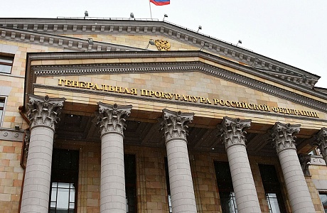 Генпрокуратура России подписала меморандум о сотрудничестве с антикоррупционным ведомством Ирака