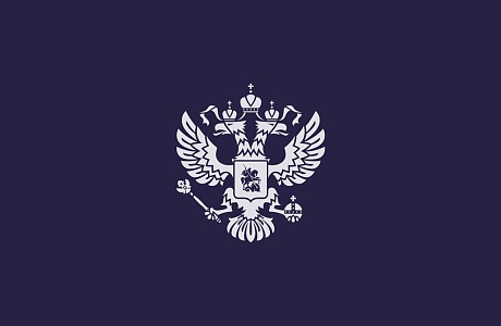 Внесены изменения в форму справки о доходах, расходах, об имуществе и обязательствах имущественного характера