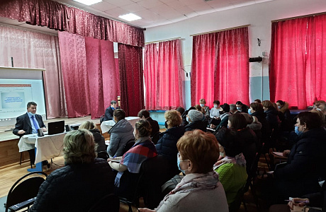 В районах Пензенской области проводятся семинары по вопросам представления сведений о доходах, расходах, об имуществе и обязательствах имущественного характера за 2020 год В районах Пензенской области проводятся семинары по вопросам представления сведений о доходах, расходах, об имуществе и обязательствах имущественного характера за 2020 год