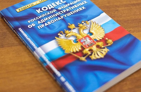 В Пензе руководитель муниципального учреждения оштрафован за нарушение антикоррупционного законодательства при трудоустройстве бывшего государственного служащего В Пензе руководитель муниципального учреждения оштрафован за нарушение антикоррупционного законодательства при трудоустройстве бывшего государственного служащего