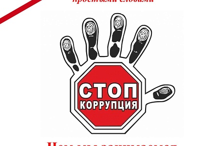 Чем мы занимаемся Чем мы занимаемся