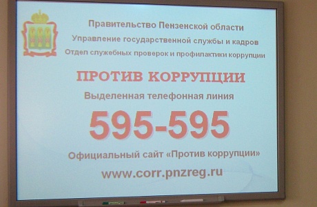 Состоялся семинар-тренинг по вопросу представления служащими сведений о доходах, расходах, об имуществе и обязательствах имущественного характера Состоялся семинар-тренинг по вопросу представления служащими сведений о доходах, расходах, об имуществе и обязательствах имущественного характера