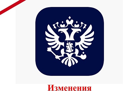 Госслужащие могут быть освобождены от антикоррупционной ответственности в случае форс-мажора